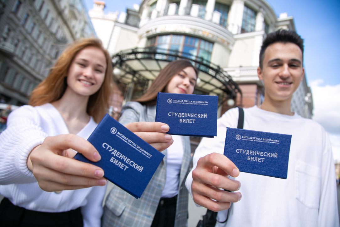 Обложка статьи «Рейтинг российских вузов за 2024 год»