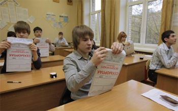 Обложка статьи «Чего ждать от ЕГЭ-2013?»
