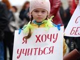 Обложка статьи «Через 5 лет в России станет меньше учителей»
