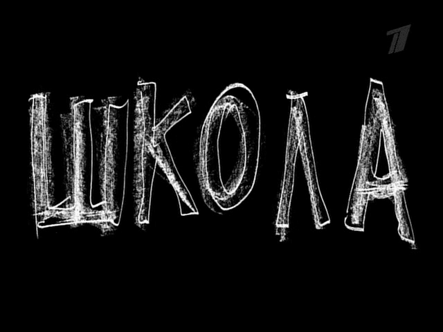 Обложка статьи «Как определить готовность ребенка к школе»