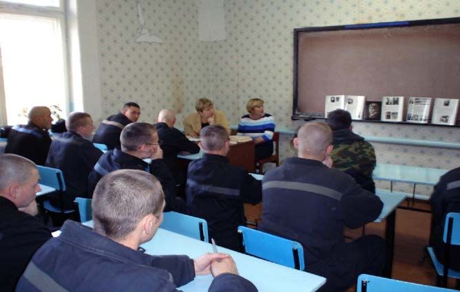 Обложка статьи «Можно ли в местах лишения свободы получить высшее образование?»